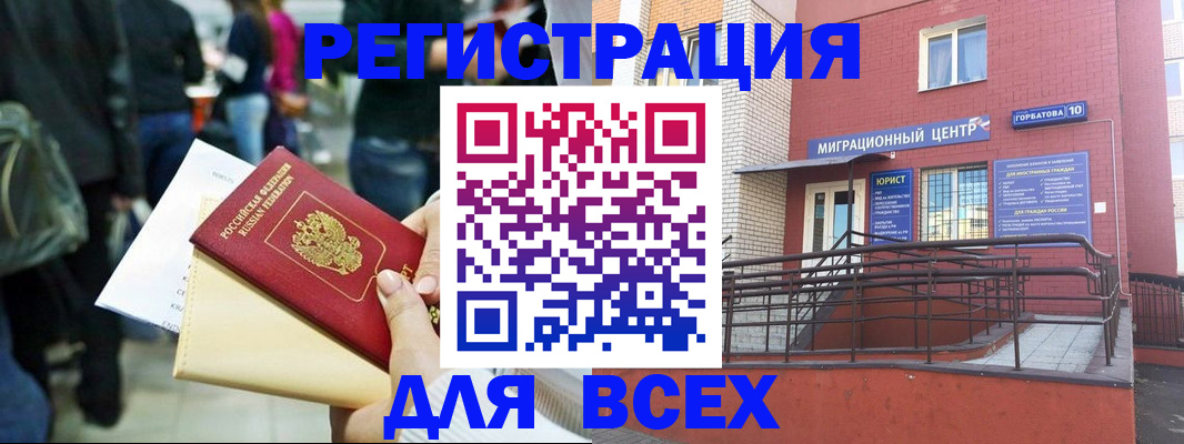 пропишу в квартире в Гусиноозёрске